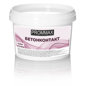 Бетонконтакт PROMMAX - краща грунтовка від виробника